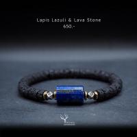 ราคา กำไลหิน ลาพิสลาซูลิ Lapis Lazuli และ ลาวาสโตน Lava Stone แท้ 100 ขนาด 6mm 10mm หินนำโชค หินมงคล หินเสริมดวง สร้อยข้อมือหิน (16159792259)