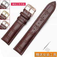 ราคา สายนาฬิกา Citizen สายนาฬิกาหนังแท้สายนาฬิกาออเรนจ์ออเรนจ์ฮอร์นฮอร์นฮอร์นแบบออริจินอล18 20 22 23มม (20964761880)