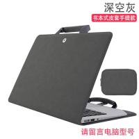 ราคา เคสป้องกันคอมพิวเตอร์สำหรับ HP HP Star bookpro14ซองหนังใส่โน้ตบุ๊คขนาด15 6นิ้วสำหรับ HP Star bookpro14ซองหนังใส่โน้ตบุ๊คขนาด66นิ้วอุปกรณ์เสริมแบบพกพาแฟชั่นเรียบง่ายสำหรับ13Air Rui 15S X (13337207323)