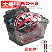 ราคา ตะกร้าหลังจักรยานตะกร้าจักรยานเสือภูเขารถจักรยานไฟฟ้ากระเป๋าหนังสือนักเรียนด้านหลังความจุขนาดใหญ่ตะกร้าสัตว์เลี้ยงตะกร้าหลัง (20734456053)