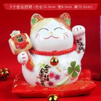 ราคา ของตั้งโชว์แมวกวักนำโชคกระปุกออมสินเซรามิกของขวัญกิจกรรมไอเดียสร้างสรรค์ของตกแต่งบ้านแมวโชคลาภบนโต๊ะสำนักงานน่ารัก (15883127077)