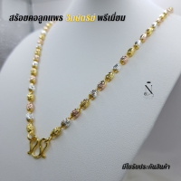 ราคา สร้อยคอเงินแท้925 ลายลูกแพร 3กษัตริย์ เม็ด4มิล น้ำหนัก2บาท เทียบแท้ เกรดพรีเมี่ยม ไม่ลอกไม่ดำ ใส่อาบน้ำลงทะเลได้ มีใบรับประกัน (20905625956)