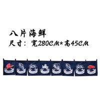 ราคา ม่านแขวนสไตล์ญี่ปุ่นม่านแนวนอนม่านแขวนร้านอาหารญี่ปุ่นห้องครัวห้องรับประทานอาหารห้องนอนใช้ในบ้านม่านแขวนม่านครึ่งม่านตกแต่งแขวน (20034434830)