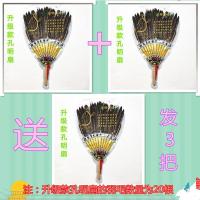 ราคา พัดขนห่านพัดขนนกกงหมิงพัดขนนกจูกัดเหลียงพัดแฮนด์เมดพัดงานฝีมือพัดของขวัญอุปกรณ์ประกอบฉากขนห่านแนววินเทจ (12260132097)