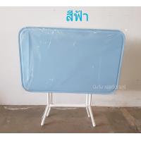 ราคา โต๊ะพับเหล็ก ทั้งตัว โต๊ะพับได้ โต๊ะพับ1 5 3ฟุต โต๊ะก๋วยเตี่ยว โต๊ะพับปิคนิค โต๊ะอาหาร โต๊ะอเนกประสงค์ โต๊ะพับ โต๊ะสนาม (5376950271)