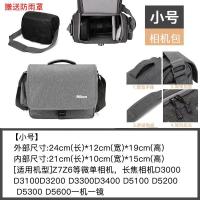 ราคา กระเป๋ากล้อง Nikon Micro SLR กระเป๋ากล้องสะพายไหล่สำหรับ Nikon d7500d7000d7200d90z30z5 (19914470515)