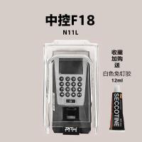 ราคา F7ฝาครอบกันฝน F18กลางแจ้ง of260เครื่องสแกนลายนิ้วมือฝาครอบกันน้ำเข้าประตูกล่องป้องกันกันฝนแบบใส (16226581221)