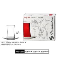 ราคา Imported INS glass coffee cup Turkish black tea cup water cup mens home hot drink cup with saucer tea set Stolzle glass (18509731290)