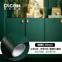 ราคา วอลล์เปเปอร์มีกาวในตัวสติกเกอร์ติดประตูตู้สีเขียวเข้มหนาพิเศษกันน้ำกันความชื้นฟิล์มเปลี่ยนสีกันน้ำมันสำหรับตู้เฟอร์นิเจอร์ตู้เสื้อผ้าบนโต๊ะ (14305807113)