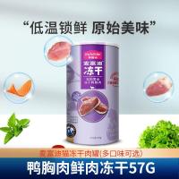 ราคา อาหารแมวเนื้อลูกแมวเนื้อลูกแมวเนื้อลูกแมวเนื้อลูกแมวเนื้อลูกแมวเนื้อลูกแมวเนื้อลูกเป็ดเนื้อลูกแมวเนื้อลูกแมวเนื้อลูกแมวเนื้อลูกแมวเนื้อลูกแมวเนื้อลูกแมวเนื้อลูกแมวเนื้อลูกแมวเนื้อลูกแมวเนื้อลูกแมวเนื้