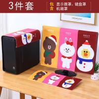 ราคา ผ้าคลุมกันฝุ่นคอมพิวเตอร์ผ้าคลุมคอมพิวเตอร์เดสก์ท็อปผ้าคลุมกันฝุ่นแป้นพิมพ์ฝาครอบป้องกันหน้าจอที่นิยมในโลกออนไลน์สำหรับเคสคอมพิวเตอร์หน้าจอ (8744325530)