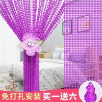 ราคา ม่านลูกปัดม่านประตูม่านคริสตัลเทียมพลาสติกน้ำเต้าม่านกั้นตกแต่งม่านกั้นทางเข้าห้องนอนห้องน้ำม่านกันยุง (19890804047)