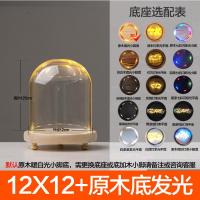 ราคา ฝาครอบกันฝุ่นแบบใสเรืองแสงฝาครอบแก้วลายดอกไม้วินเทจของตั้งโชว์แบบประกอบและลงสีเองของตั้งโชว์ DIY ของตั้งโชว์ตั้งโต๊ะกล่องโชว์ (10577126069)