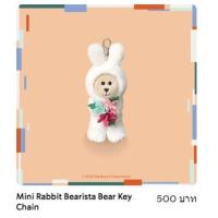ราคา The rabbit collection 2023 New Starbucks ต้อนรับปีกระต่าย แก้วสตาร์บัคส์แท้ (17320549017)
