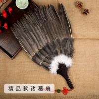 ราคา พัดขนห่านพัดขนนกกงหมิงพัดขนนกจูกัดเหลียงพัดแฮนด์เมดพัดงานฝีมือพัดของขวัญอุปกรณ์ประกอบฉากขนห่านแนววินเทจ (21139201950)