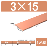 ราคา T2ทองแดงแท่งแท่งทองแดงแบนแท่งทองแดง3 4 5 6 8 10 20 30 40 50มม (10381650792)