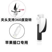 ราคา อุปกรณ์เซลฟี่ไม้เซลฟี่สำหรับโทรศัพท์มือถือ Huawei ขาตั้งแบบมือถือกันสั่นใช้ได้ทั่วไปสำหรับ iPhone OPPO Xiaomi VIVO 12 (10966020375)