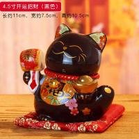 ราคา ของตั้งโชว์แมวกวักนำโชคกระปุกออมสินเซรามิกของขวัญกิจกรรมไอเดียสร้างสรรค์ของตกแต่งบ้านแมวโชคลาภบนโต๊ะสำนักงานน่ารัก (15883127062)