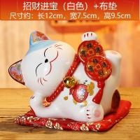 ราคา ของตั้งโชว์แมวกวักนำโชคกระปุกออมสินเซรามิกของขวัญกิจกรรมไอเดียสร้างสรรค์ของตกแต่งบ้านแมวโชคลาภบนโต๊ะสำนักงานน่ารัก (15883127067)