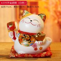 ราคา ของตั้งโชว์แมวกวักนำโชคกระปุกออมสินเซรามิกของขวัญกิจกรรมไอเดียสร้างสรรค์ของตกแต่งบ้านแมวโชคลาภบนโต๊ะสำนักงานน่ารัก (15883127066)