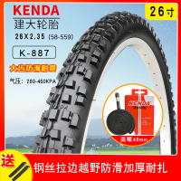 ราคา Kenda Kenda ยางล้อจักรยานเสือภูเขา26นิ้ว26x2 35ยางล้อใหญ่ออฟโรด58 559กันลื่นสโนว์ฟิลด์ (20495050687)