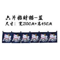 ราคา ม่านแขวนสไตล์ญี่ปุ่นม่านแนวนอนม่านแขวนร้านอาหารญี่ปุ่นห้องครัวห้องรับประทานอาหารห้องนอนใช้ในบ้านม่านแขวนม่านครึ่งม่านตกแต่งแขวน (20034434826)