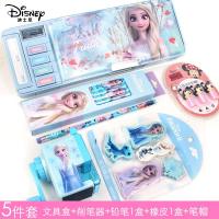 ราคา กล่องเครื่องเขียนดิสนี่ย์กล่องดินสอพับได้อเนกประสงค์สำหรับนักเรียนประถมเจ้าหญิงโซเฟีย frozen กล่องดินสอสำหรับผู้หญิงเด็ก (19936864055)