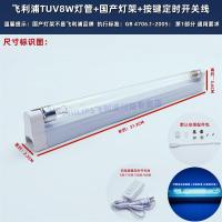 ราคา หลอดไฟฆ่าเชื้อโรคฟิลิปส์ UVC UV ใช้ในบ้าน tuv4w6w8w15w หลอดฆ่าเชื้อ T5 T8หลอดฆ่าเชื้อโรคแบบไม่มีโอโซน (8721780809)