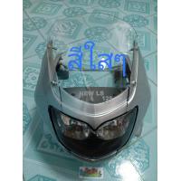 ราคา บังไมล์LSตัวใหม่ ชิวหน้าLS บังไมล์Lsตัวใหม่ ชิวหน้าLs125 (12082559092)