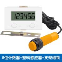 ราคา เครื่องนับจำนวนอิเล็กทรอนิกส์แบบดิจิตอลเครื่องนับวงกลมพร้อมเซ็นเซอร์แม่เหล็ก ZX 5 6A d เครื่องนับจำนวนอุตสาหกรรมเครื่องนับจำนวน (16745029511)