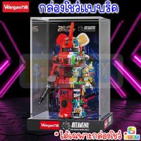 ราคา กล่องอะคริลิค กล่องแบบริค BEARBRICK 400 กล่องครอบโมเดล ตู้โชว์ (20589745474)