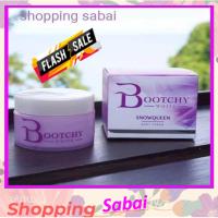 ราคา ส่งฟรี Bootchy white บูชชี่ ไวท์ ครีมรักแร้ขาว แก้ก้นลาย ขนาด 50 กรัม 1 กล่อง แท้ พร้อมส่ง (877806340)