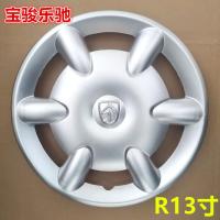 ราคา ฝาครอบหัวม้าฝาครอบล้อใหญ่เหมาะสำหรับ Baojun lechi ฝาครอบล้อฝาครอบดุมล้อฝาครอบดุมล้อ Spark ฝาครอบดุมล้อ13นิ้ว (20001942012)