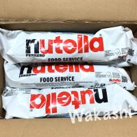 ราคา Nutella Refill 1000g นูเทลล่าถุงรีฟิว นำเข้าจากยุโรป (17139401393)