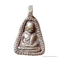 ราคา เหรียญจอบใหญ่ หลวงพ่อเงิน วัดบางคลาน เนื้อเงินยวงโบราณ (16873053275)