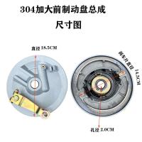 ราคา Zong ชุดประกอบจานเบรคหน้ารถสามล้อสำหรับรถจักรยานยนต์ไฟฟ้า6302 304ฝาครอบดรัมเบรคล้อหน้าเสือคู่จากโรงงาน (14777519302)