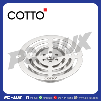 ราคา Z907 ชุดฝากันกลิ่นสเตนเลส ขนาด 87 มม (21388189166)
