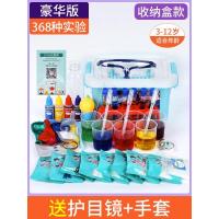 ราคา ชุดอุปกรณ์ทดลองวิทยาศาสตร์สำหรับเด็กชุดของเล่น Steam สำหรับเด็กอนุบาล DIY ผลิตขนาดเล็กสำหรับนักเรียนประถมวิทยาศาสตร์และเทคโนโลยี (21150115588)