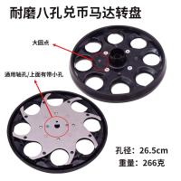 ราคา เครื่องหยอดเหรียญเครื่องหยอดเหรียญเครื่องหยอดเหรียญเครื่องหยอดเหรียญเครื่องหยอดเหรียญเครื่องนับเหรียญเครื่องนับเหรียญอุปกรณ์เสริมสำหรับหยอดเหรียญ (20548669732)