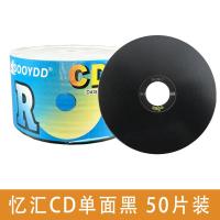 ราคา แผ่น CD ไวนิลแผ่นบันทึก MP3แผ่น CD R แผ่นเพลง VCD แผ่น CD เปล่า50แผ่น (8721903634)