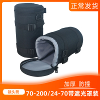 ราคา กระเป๋าใส่เลนส์กล้อง SLR ถุง ถุง ชุด กระเป๋าใส่เลนส์กระเป๋าคาดเอวเหมาะสำหรับเลนส์ Canon Nikon (16224297140)