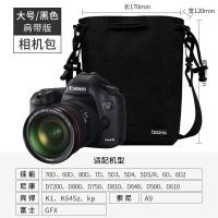 ราคา กระเป๋ากล้องเหมาะสำหรับ Sony A6000 Canon M50ฟูจิ xs1030 Nikon SLR Micro Camera เคสป้องกันกระเป๋าใส่เลนส์ (20001669182)