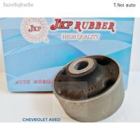 ราคา บูชปีกนก CHEVROLET AVEO เชฟโรเลต อาวีโอ้ บูชปีกนกล่าง Aveo บู๊ชปีกนกล่าง Aveo JKP ตี๋น้อยอะไหล่ (11857162423)