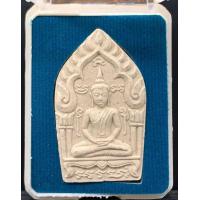 ราคา ขุนแผนพรายกุมาร รุ่นพรายทอง พิมพ์ใหญ่ เนื้อขาวแจกกฐิน หลวงพ่อสาคร วัดหนองกรับปี2554 (3160574284)