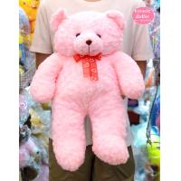 ราคา ตุ๊กตาหมีขนกุหลาบขนาด 22 65 เซนติเมตร (12189236624)