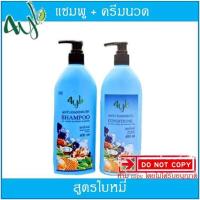 ราคา สูตรใบหมี่ แชมพู ครีมนวด แชมพูสมุนไพรต้มสด 4YL Thailand สูตรขจัดรังแค แก้เชื้อราบนหนังศีรษะ (1039646604)
