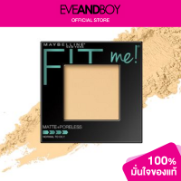 ราคา MAYBELLINE New York Fit Me Matte Poreless Powder Foundation SPF 44 PA Ultmt TWC SPF (12891775636)