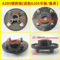 ราคา หม้อเบรคหม้อเบรครถสามล้อไฟฟ้า130 160180ฝาครอบเบรคเพลาล้อหลัง (20795011944)