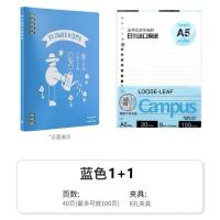 ราคา Kokuyo ญี่ปุ่น Kokuyo สมุดโน๊ตบุ๊ตสมุดโน๊ตบุ๊ตสมุดโน๊ตสำหรับนักเรียนที่มีมูลค่าสูง (20680155768)