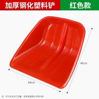 ราคา พลั่วพลาสติกเครื่องมือกำจัดหิมะสำหรับฤดูหนาวพลั่วเหล็กพลั่วหิมะที่ชัดเจนพลั่วกวาดหิมะใช้ในบ้านอุปกรณ์กวาดหิมะ (21150600200)